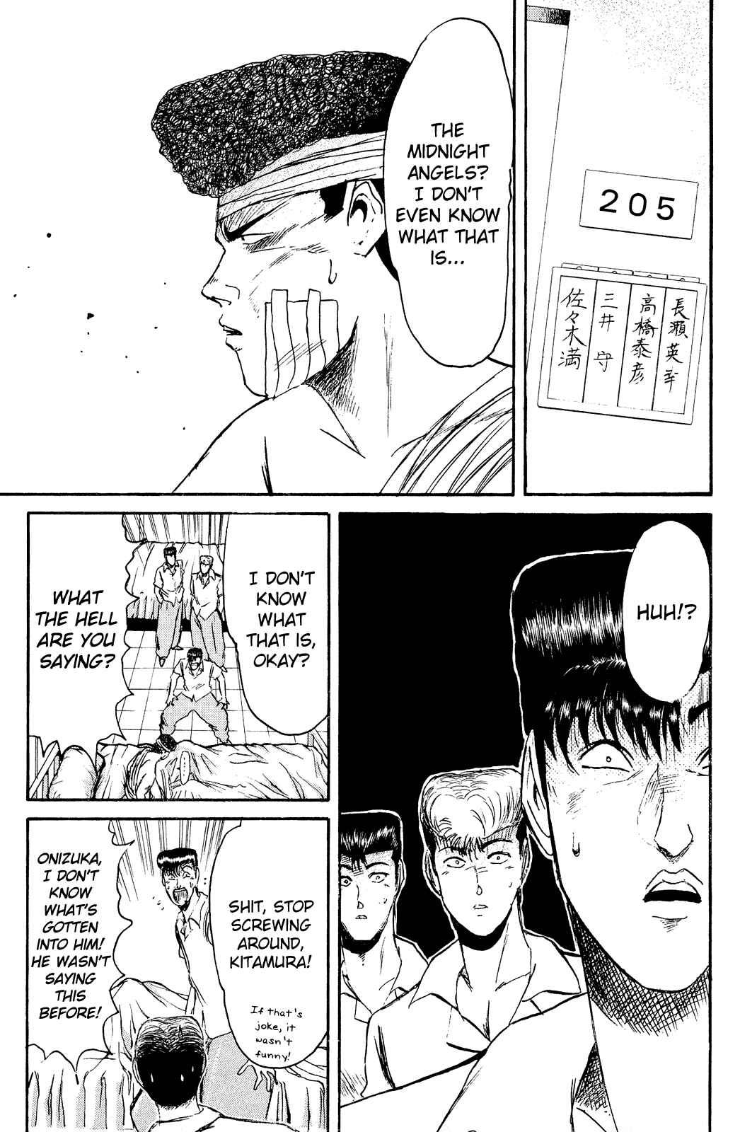 Page 3 Chapter 96 Shonan Junai-gumi!