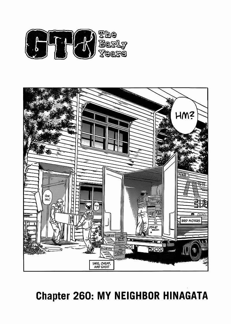 Page 1 Chapter 260 Shonan Junai-gumi!