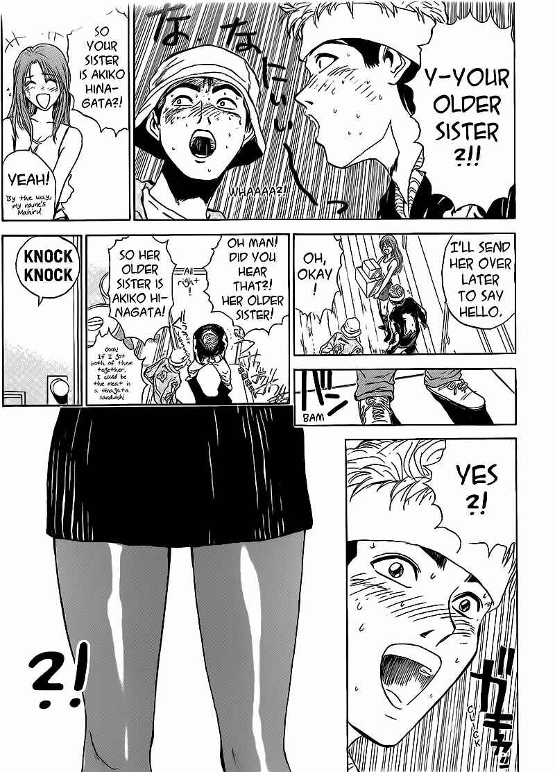 Page 11 Chapter 260 Shonan Junai-gumi!