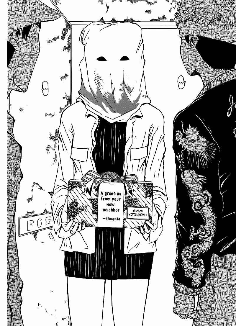 Page 12 Chapter 260 Shonan Junai-gumi!