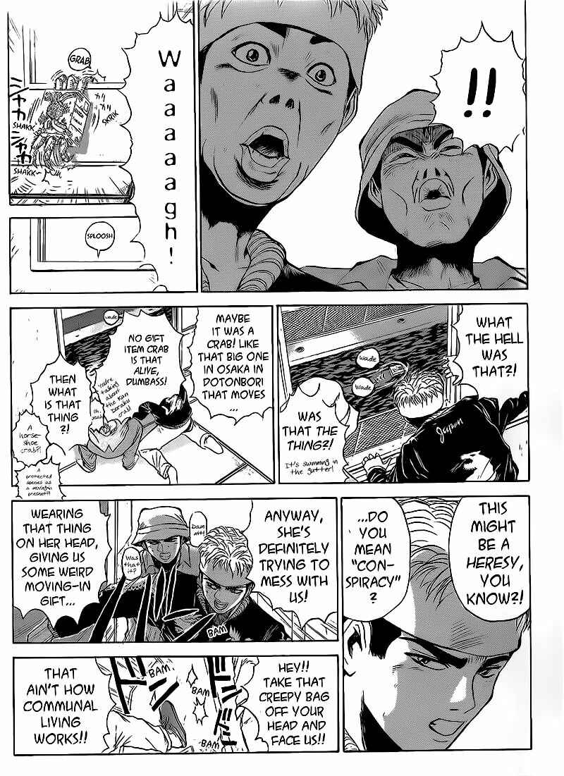 Page 15 Chapter 260 Shonan Junai-gumi!