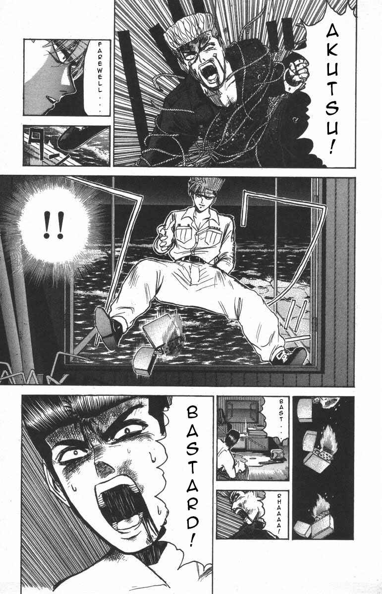 Page 10 Chapter 120 Shonan Junai-gumi!
