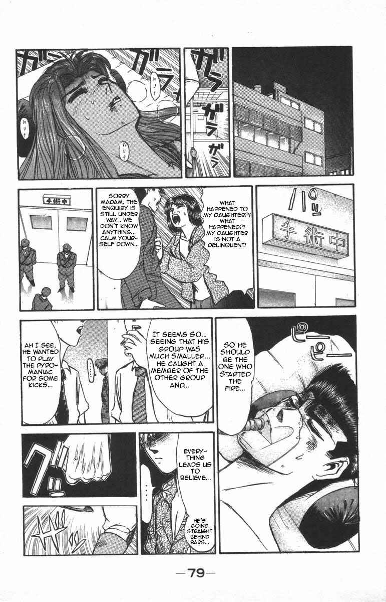 Page 15 Chapter 120 Shonan Junai-gumi!