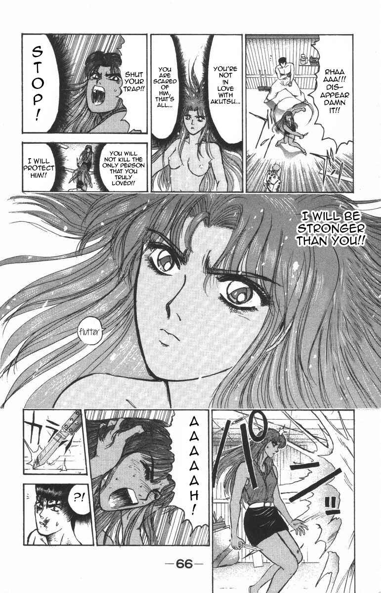Page 3 Chapter 120 Shonan Junai-gumi!