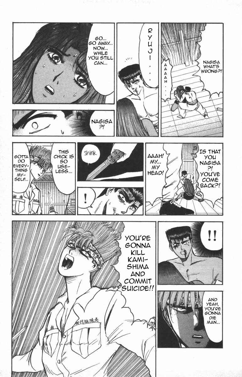 Page 4 Chapter 120 Shonan Junai-gumi!