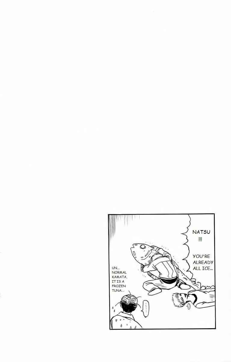 Page 16 Chapter 153 Shonan Junai-gumi!