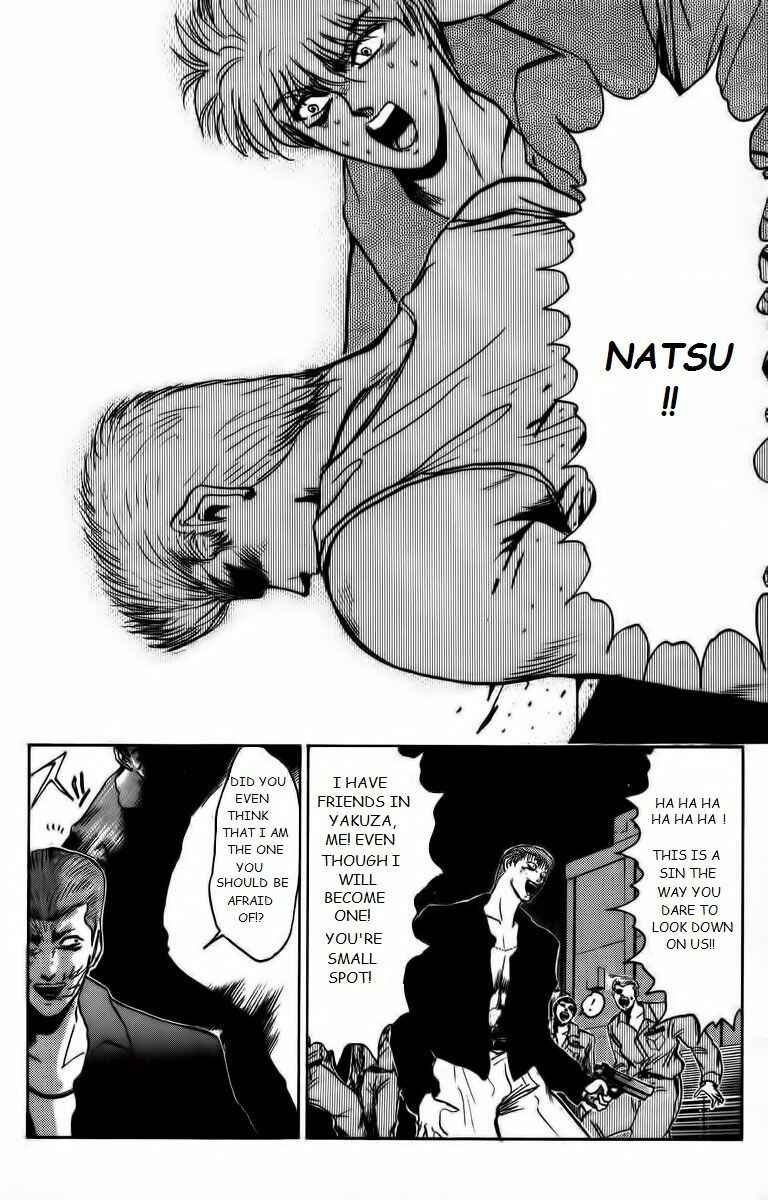 Page 3 Chapter 153 Shonan Junai-gumi!