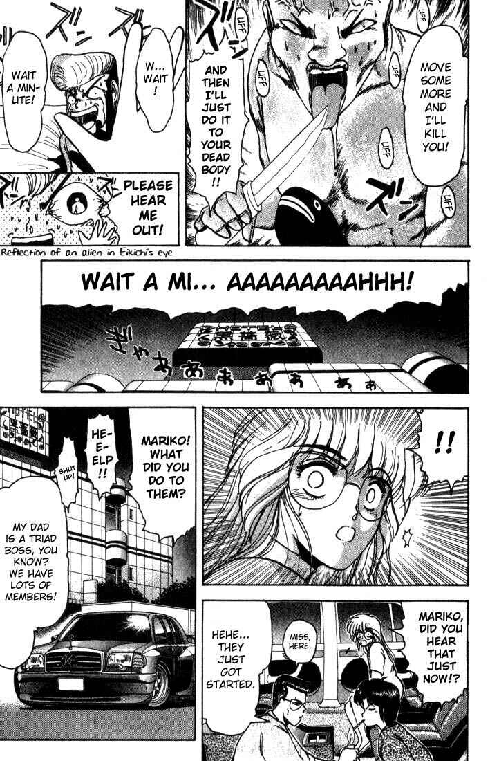 Page 10 Chapter 4 Shonan Junai-gumi!