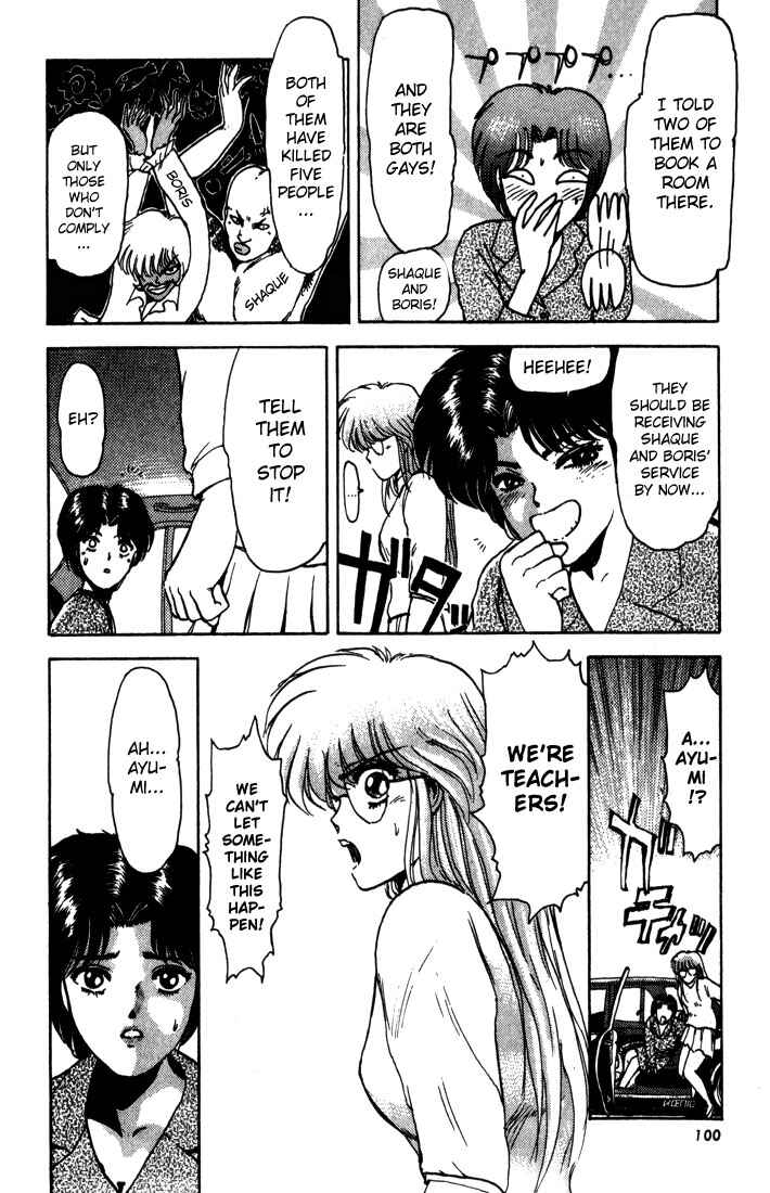 Page 11 Chapter 4 Shonan Junai-gumi!
