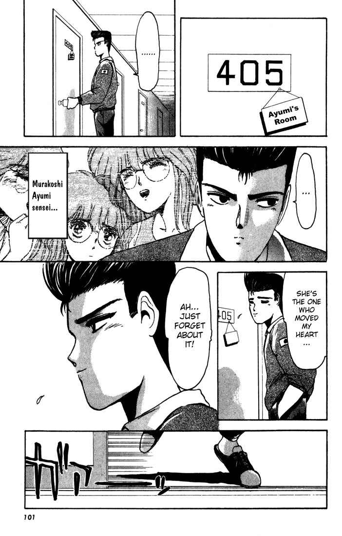 Page 12 Chapter 4 Shonan Junai-gumi!