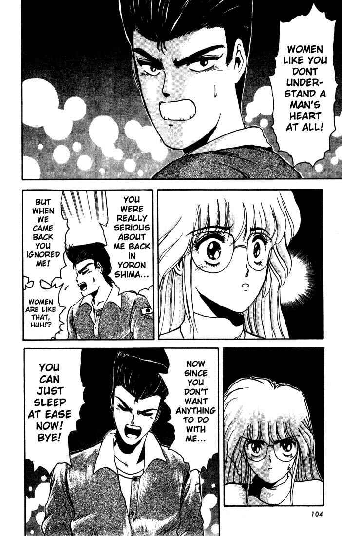Page 15 Chapter 4 Shonan Junai-gumi!