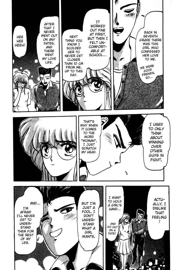 Page 17 Chapter 4 Shonan Junai-gumi!
