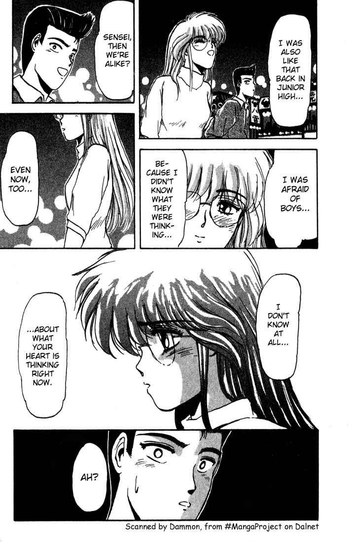 Page 18 Chapter 4 Shonan Junai-gumi!