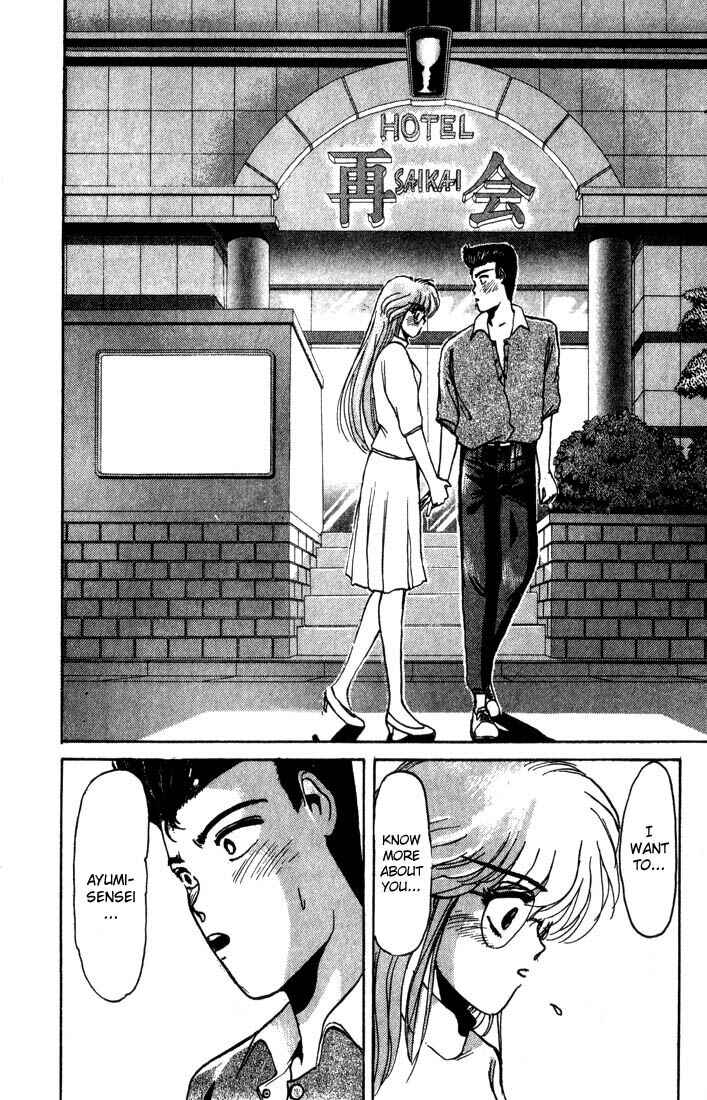 Page 19 Chapter 4 Shonan Junai-gumi!