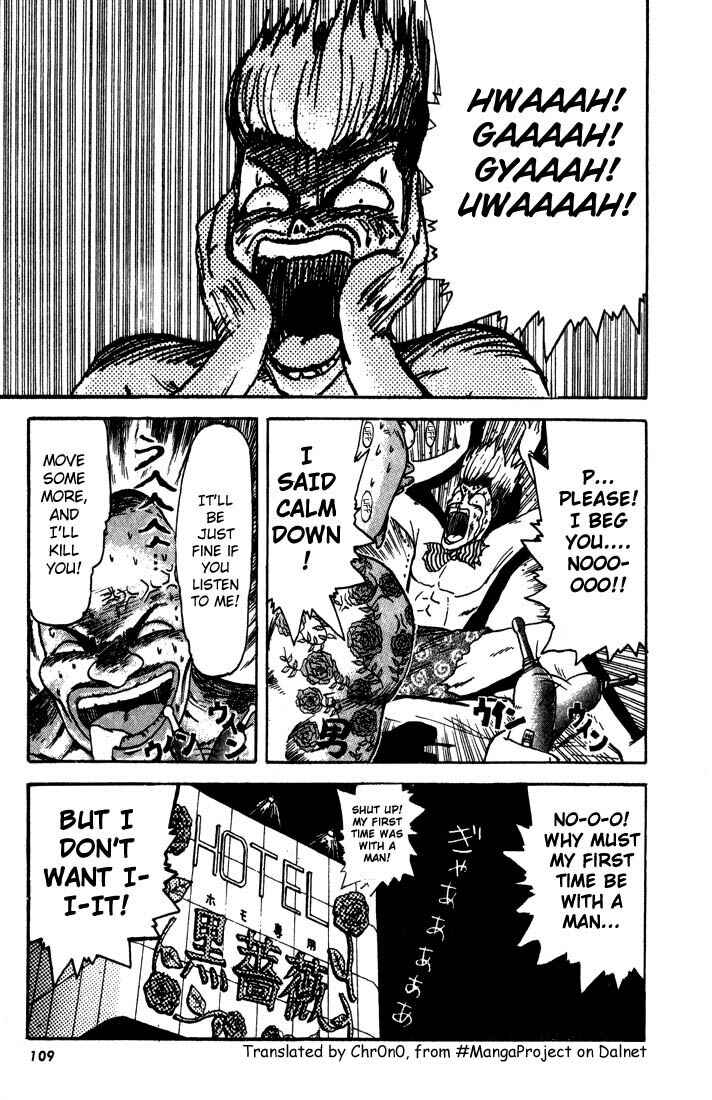 Page 20 Chapter 4 Shonan Junai-gumi!