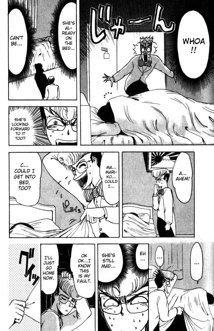 Page 7 Chapter 4 Shonan Junai-gumi!