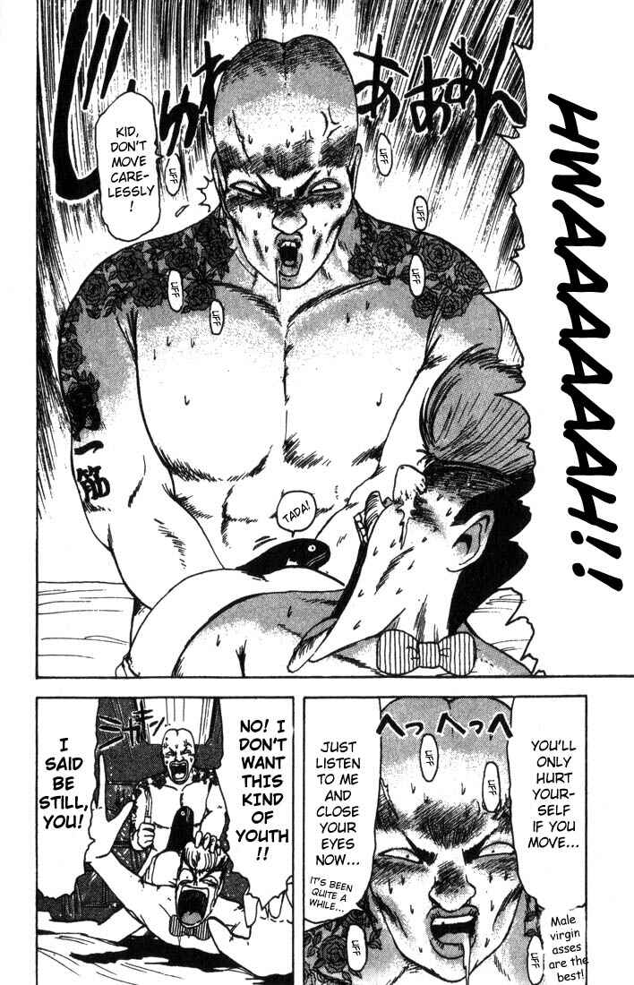 Page 9 Chapter 4 Shonan Junai-gumi!