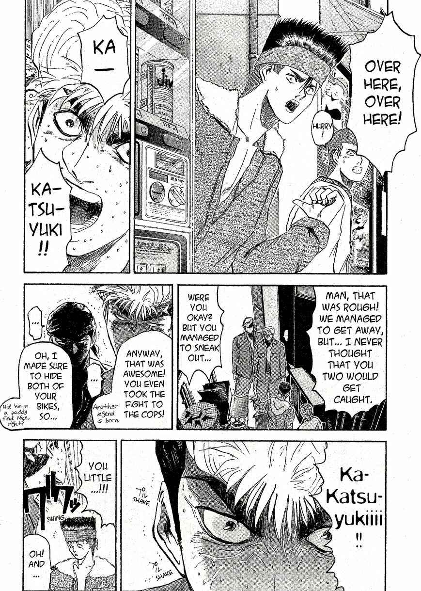 Page 11 Chapter 231 Shonan Junai-gumi!