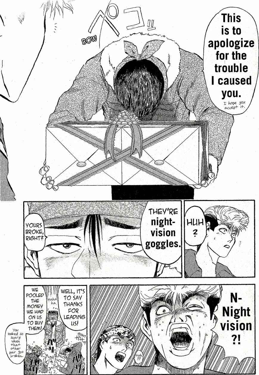Page 12 Chapter 231 Shonan Junai-gumi!