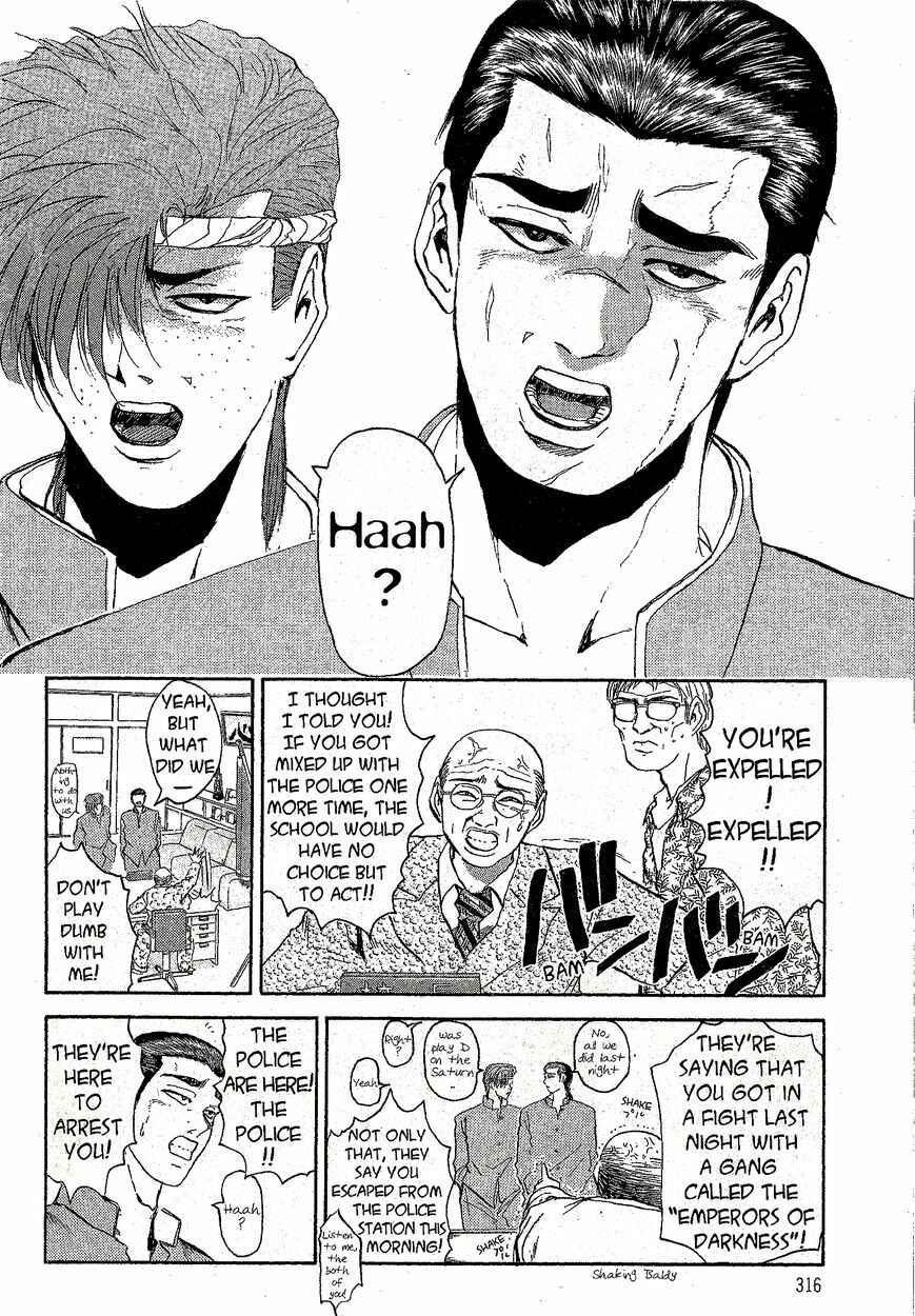 Page 15 Chapter 231 Shonan Junai-gumi!