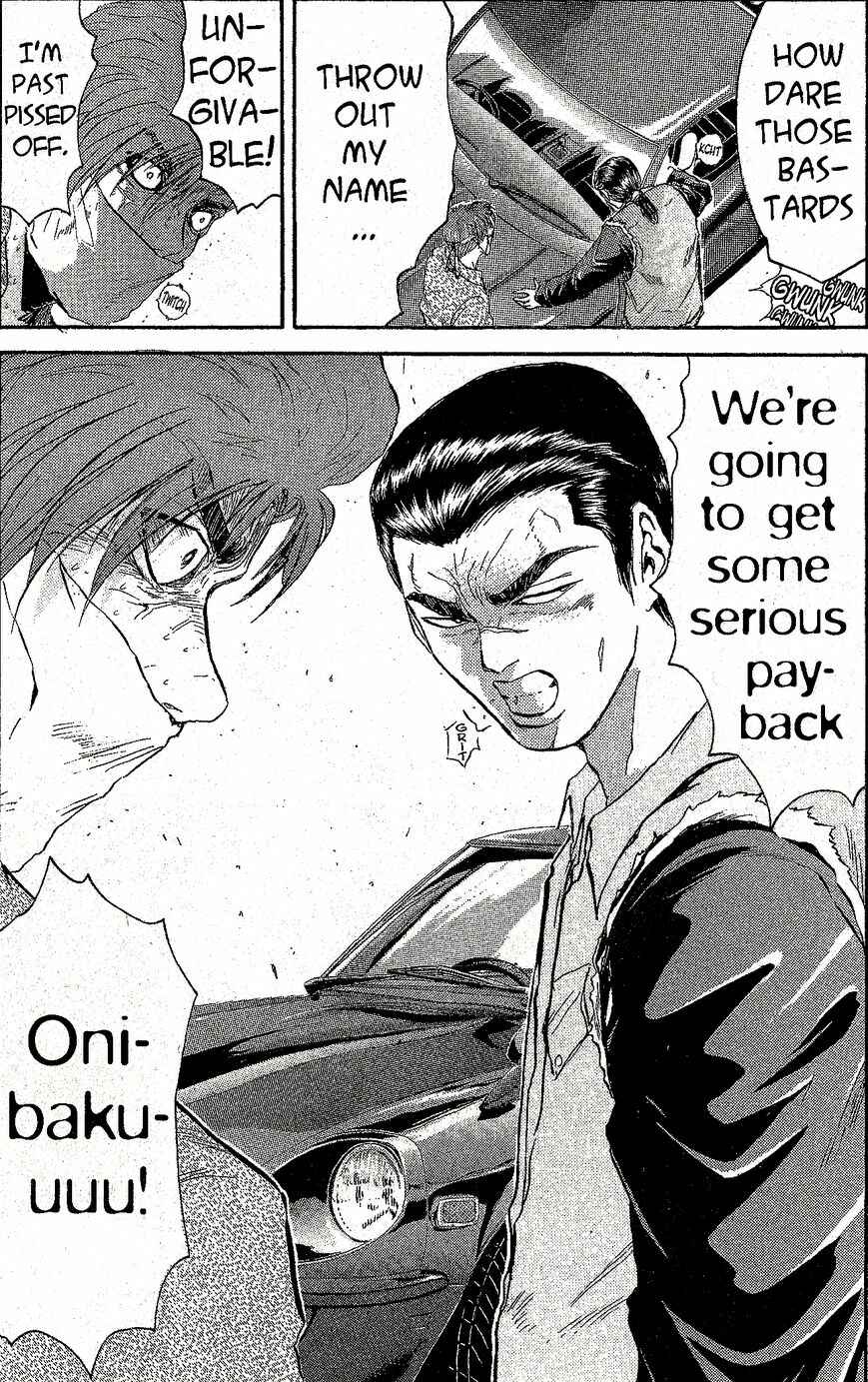 Page 17 Chapter 231 Shonan Junai-gumi!