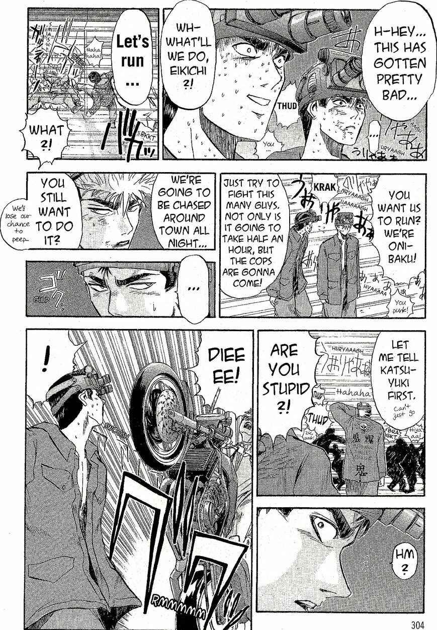 Page 3 Chapter 231 Shonan Junai-gumi!