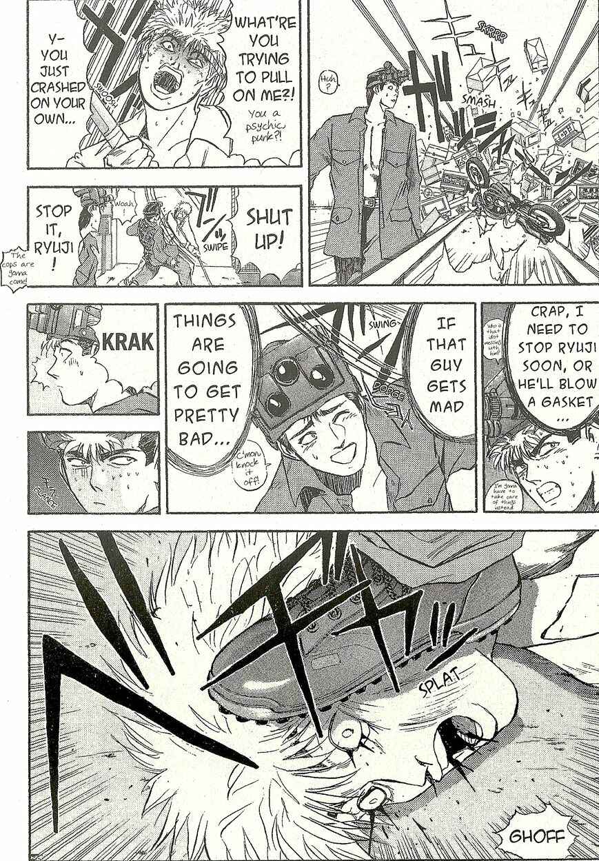 Page 4 Chapter 231 Shonan Junai-gumi!