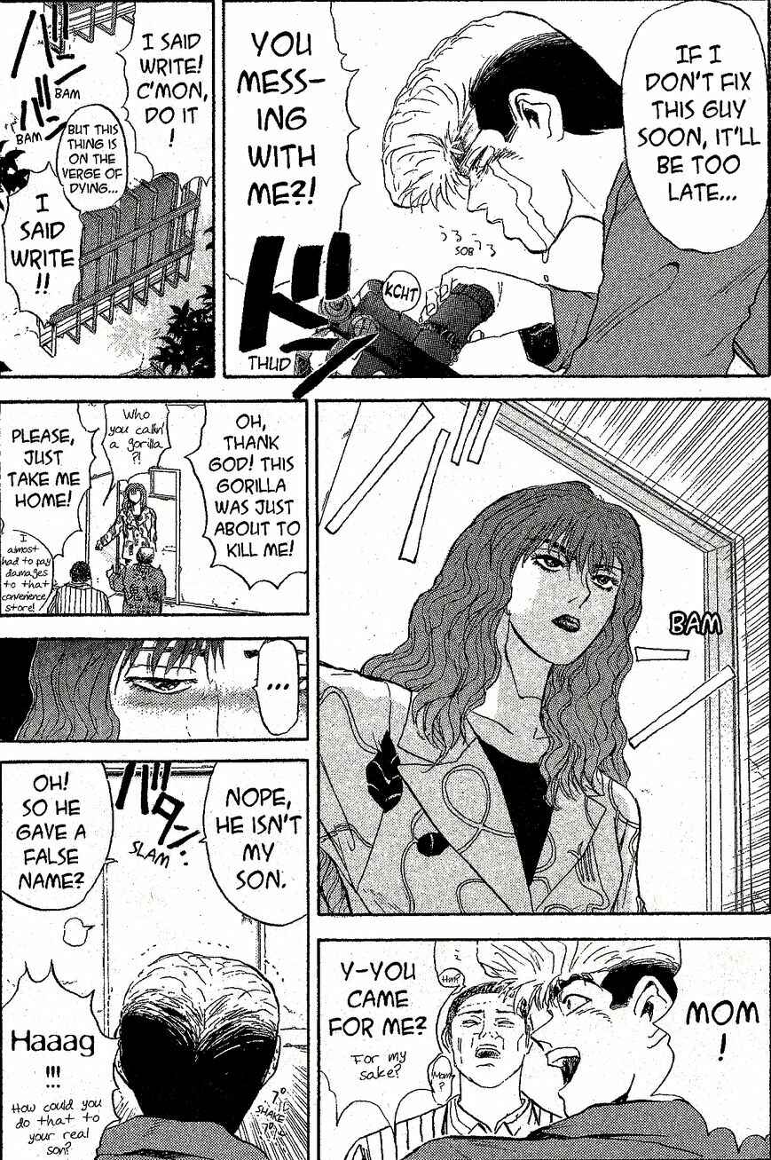 Page 8 Chapter 231 Shonan Junai-gumi!