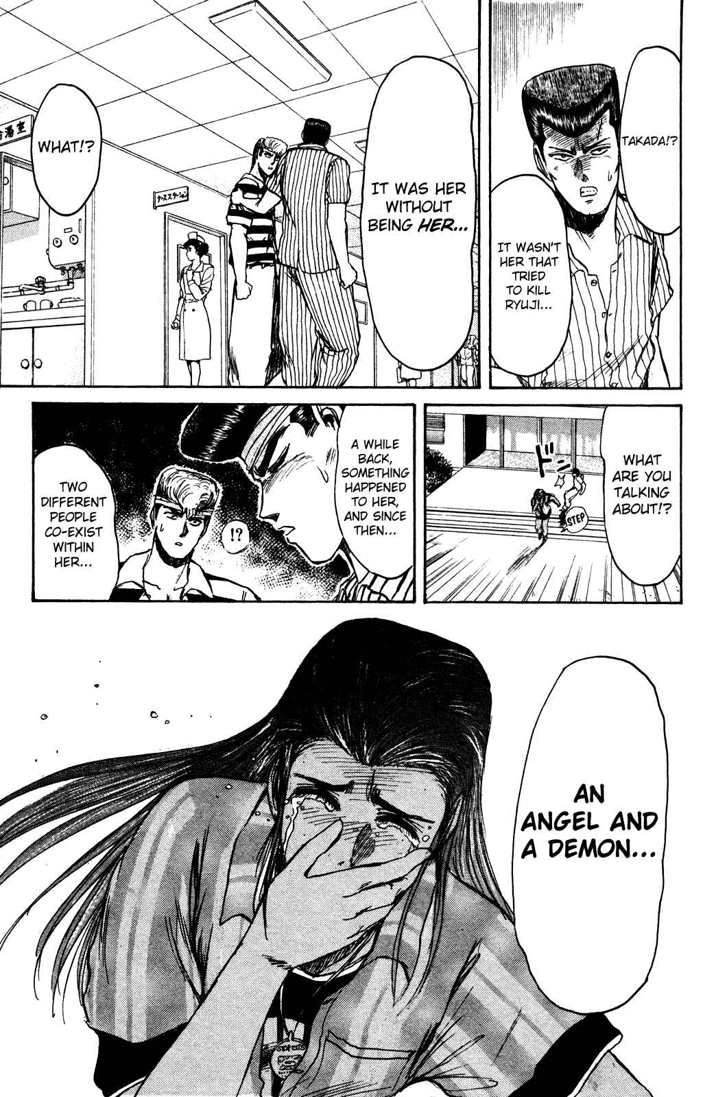 Page 19 Chapter 104 Shonan Junai-gumi!