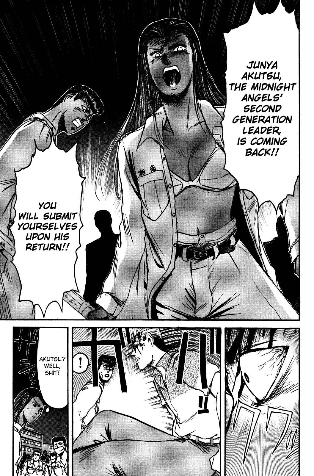 Page 5 Chapter 104 Shonan Junai-gumi!
