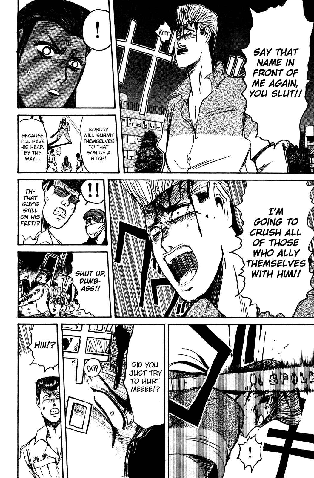 Page 6 Chapter 104 Shonan Junai-gumi!