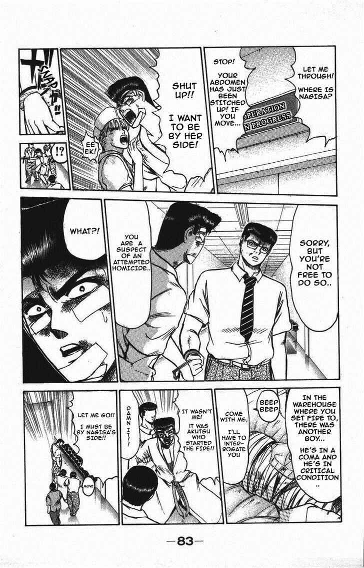 Page 1 Chapter 121 Shonan Junai-gumi!