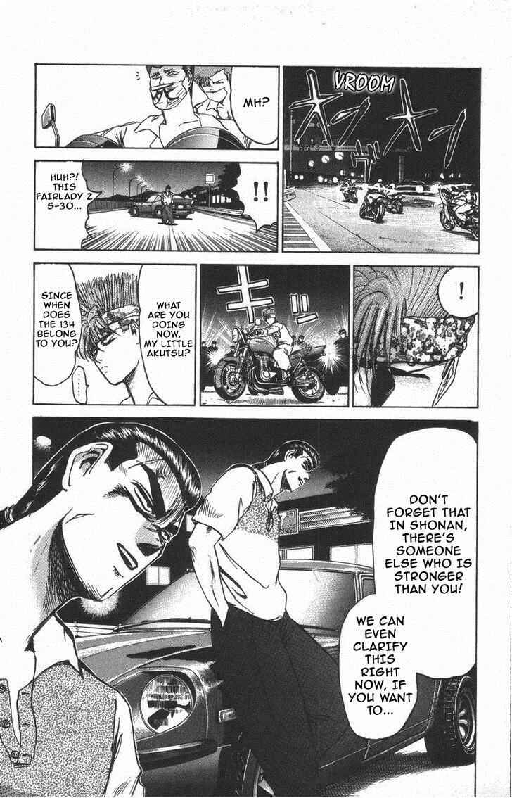 Page 10 Chapter 121 Shonan Junai-gumi!