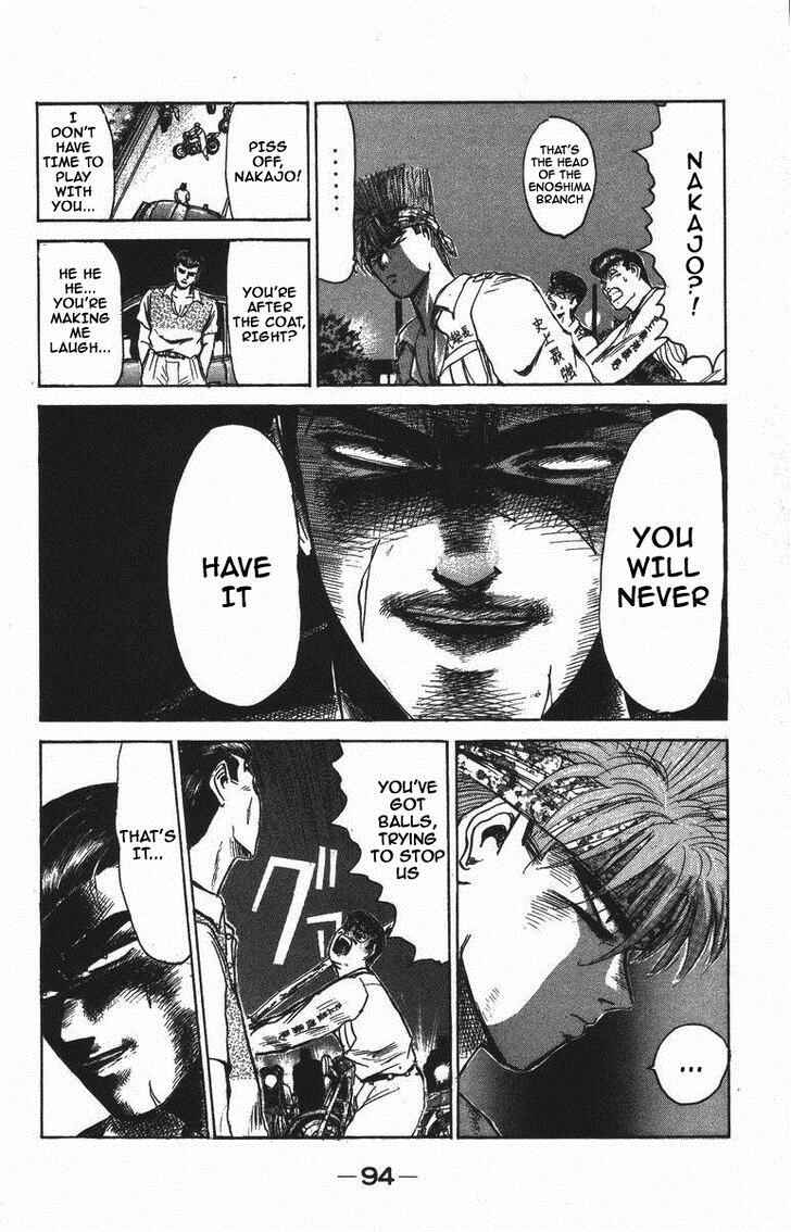 Page 11 Chapter 121 Shonan Junai-gumi!
