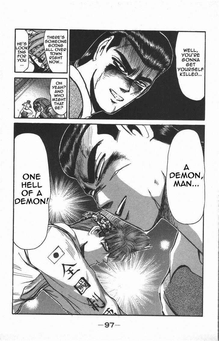 Page 14 Chapter 121 Shonan Junai-gumi!