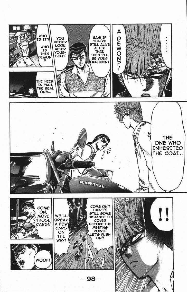 Page 15 Chapter 121 Shonan Junai-gumi!