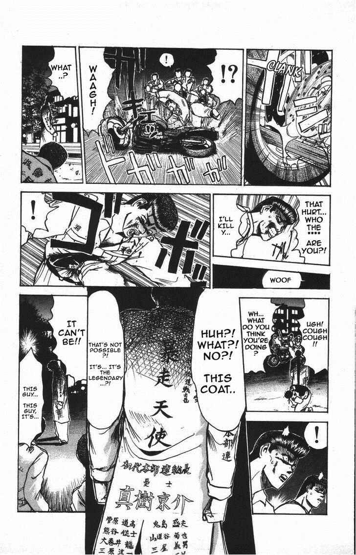 Page 16 Chapter 121 Shonan Junai-gumi!