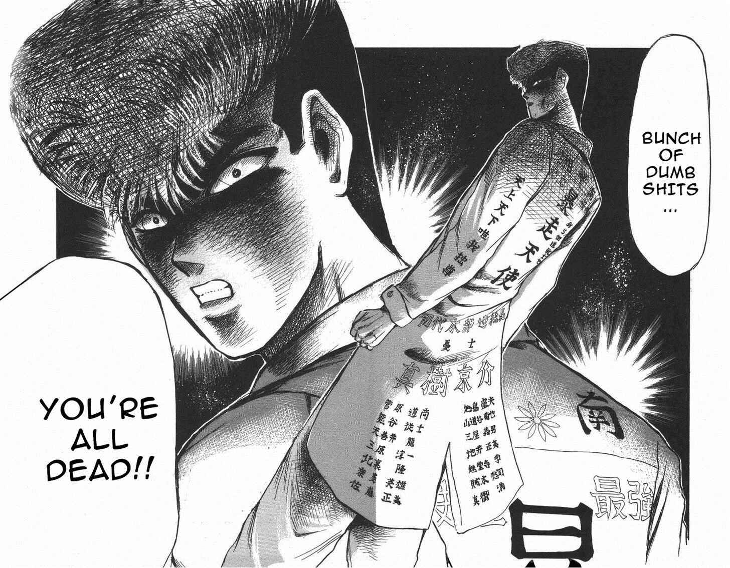 Page 17 Chapter 121 Shonan Junai-gumi!