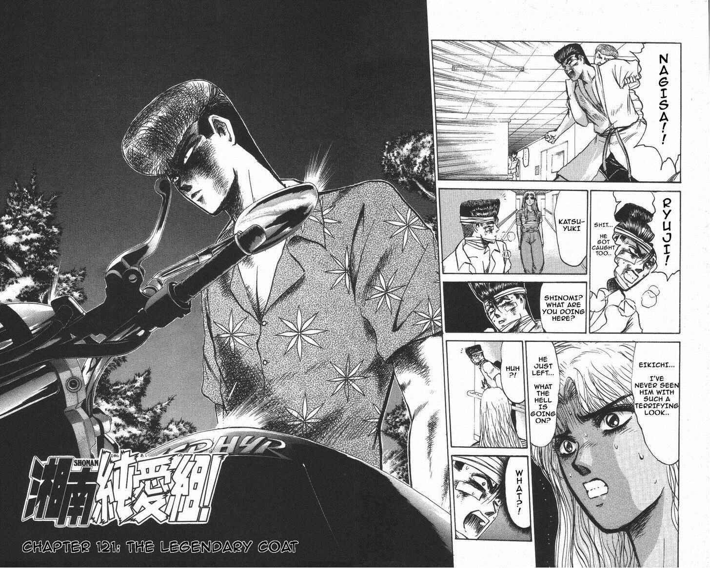 Page 2 Chapter 121 Shonan Junai-gumi!