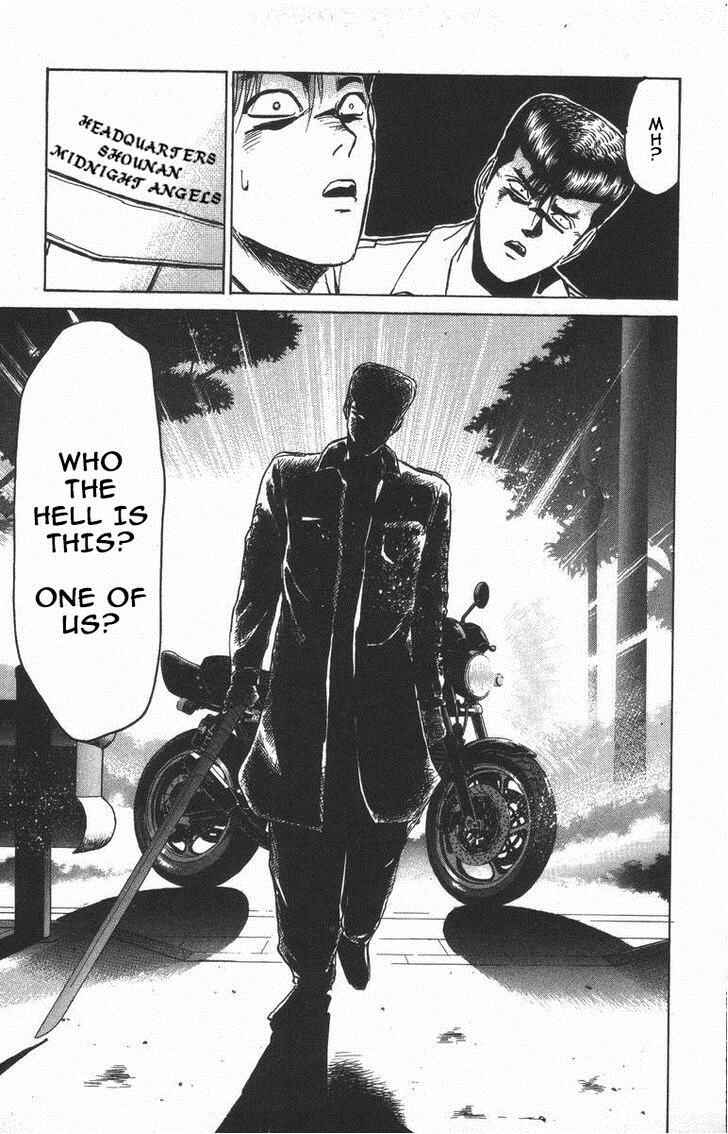 Page 6 Chapter 121 Shonan Junai-gumi!