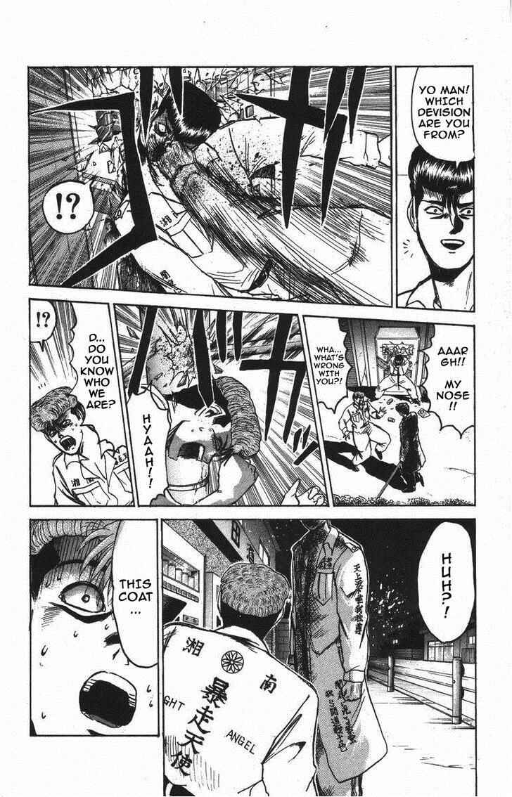 Page 7 Chapter 121 Shonan Junai-gumi!