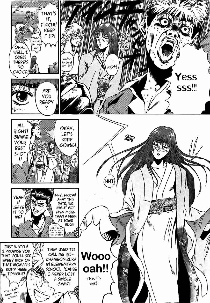 Page 10 Chapter 238 Shonan Junai-gumi!