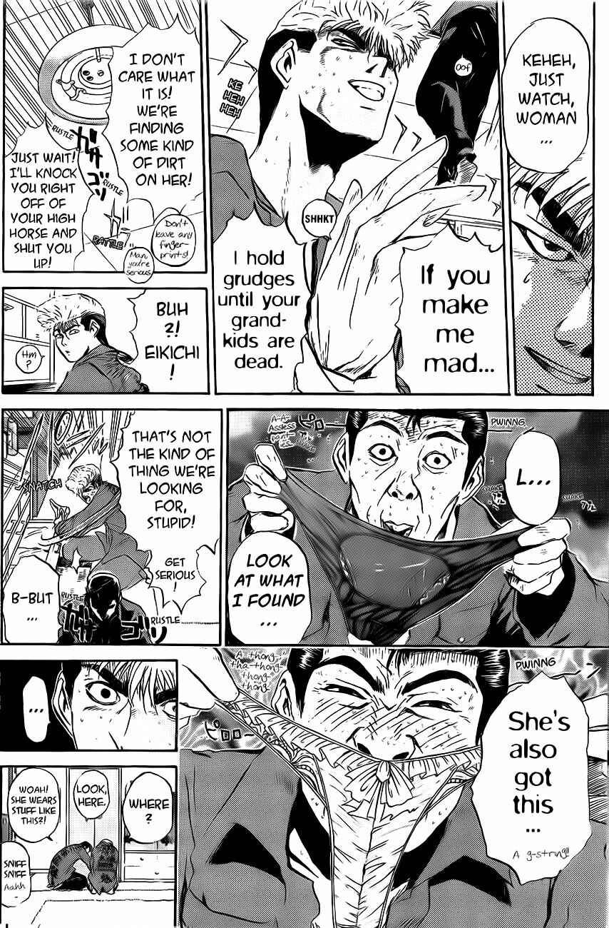 Page 14 Chapter 238 Shonan Junai-gumi!