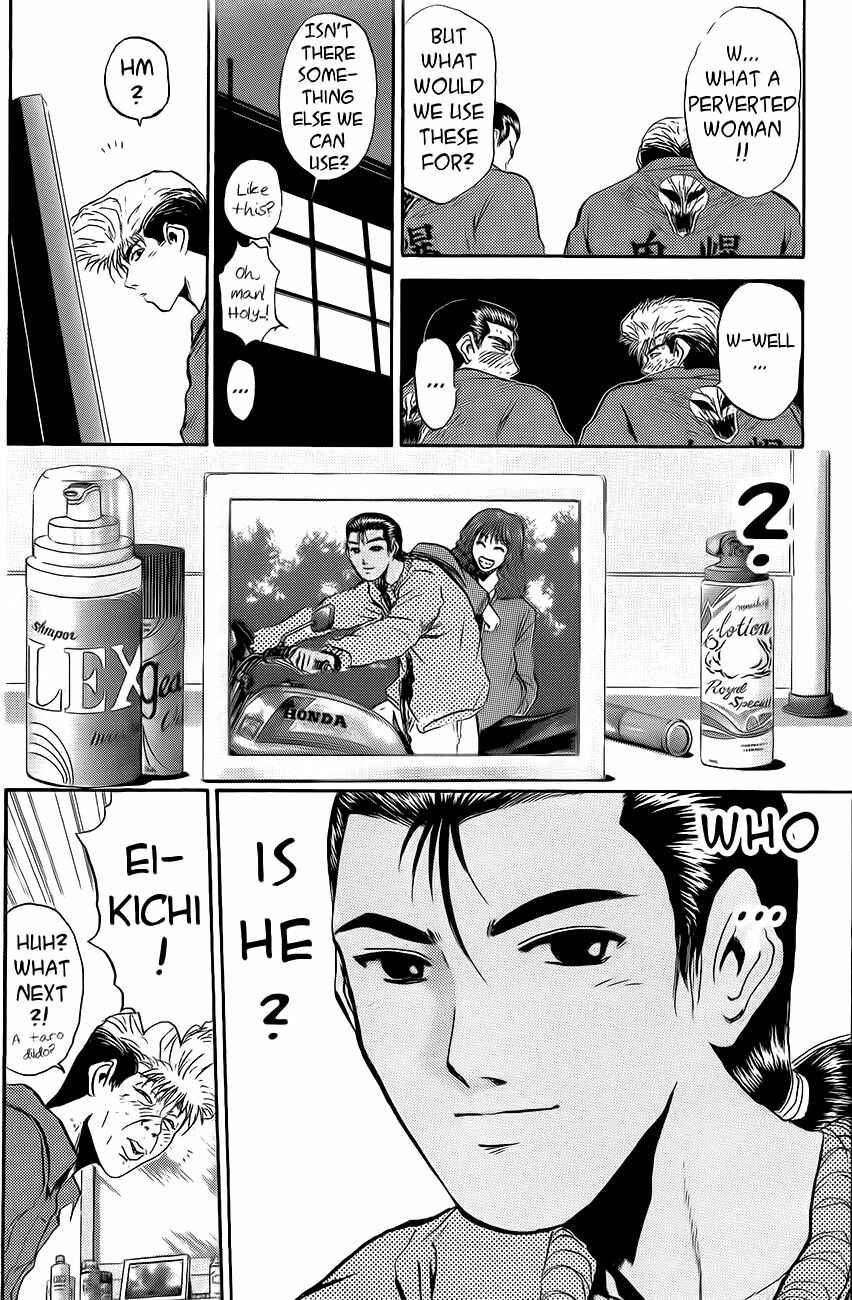Page 15 Chapter 238 Shonan Junai-gumi!