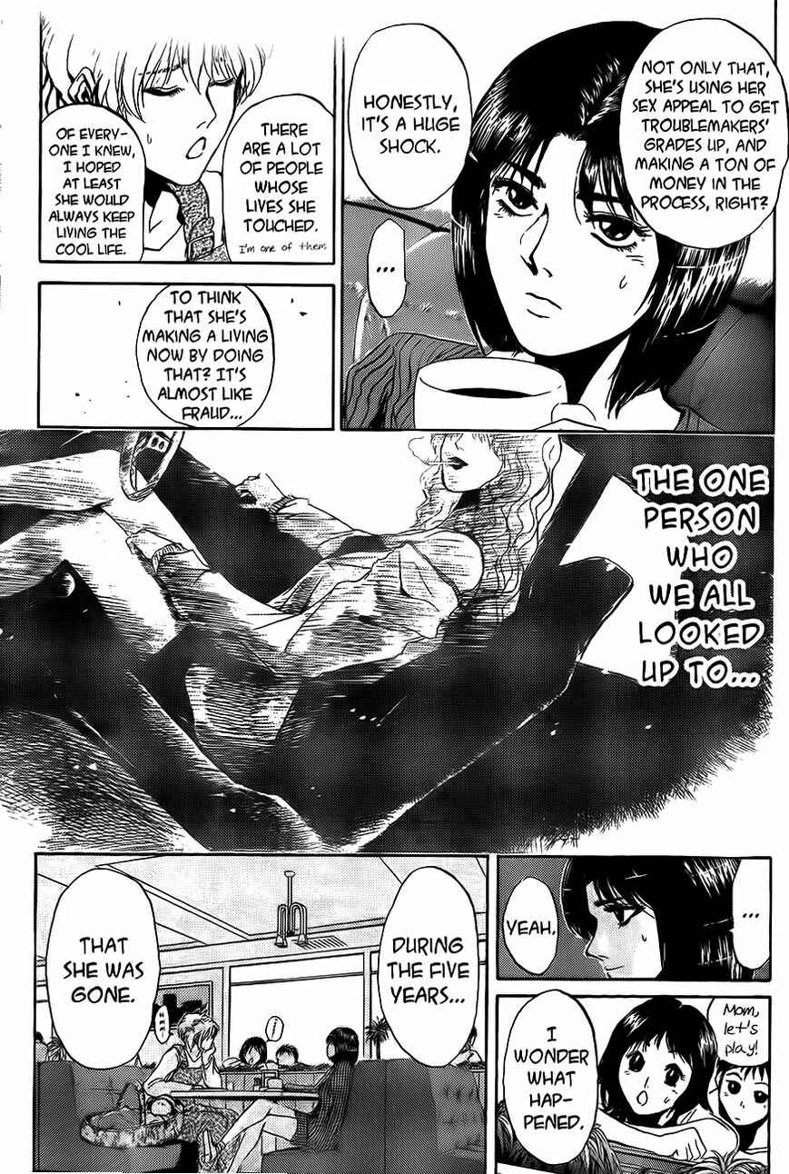 Page 3 Chapter 238 Shonan Junai-gumi!