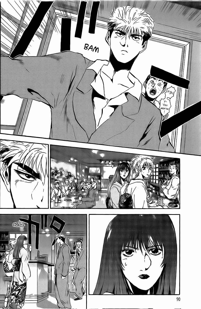 Page 6 Chapter 238 Shonan Junai-gumi!