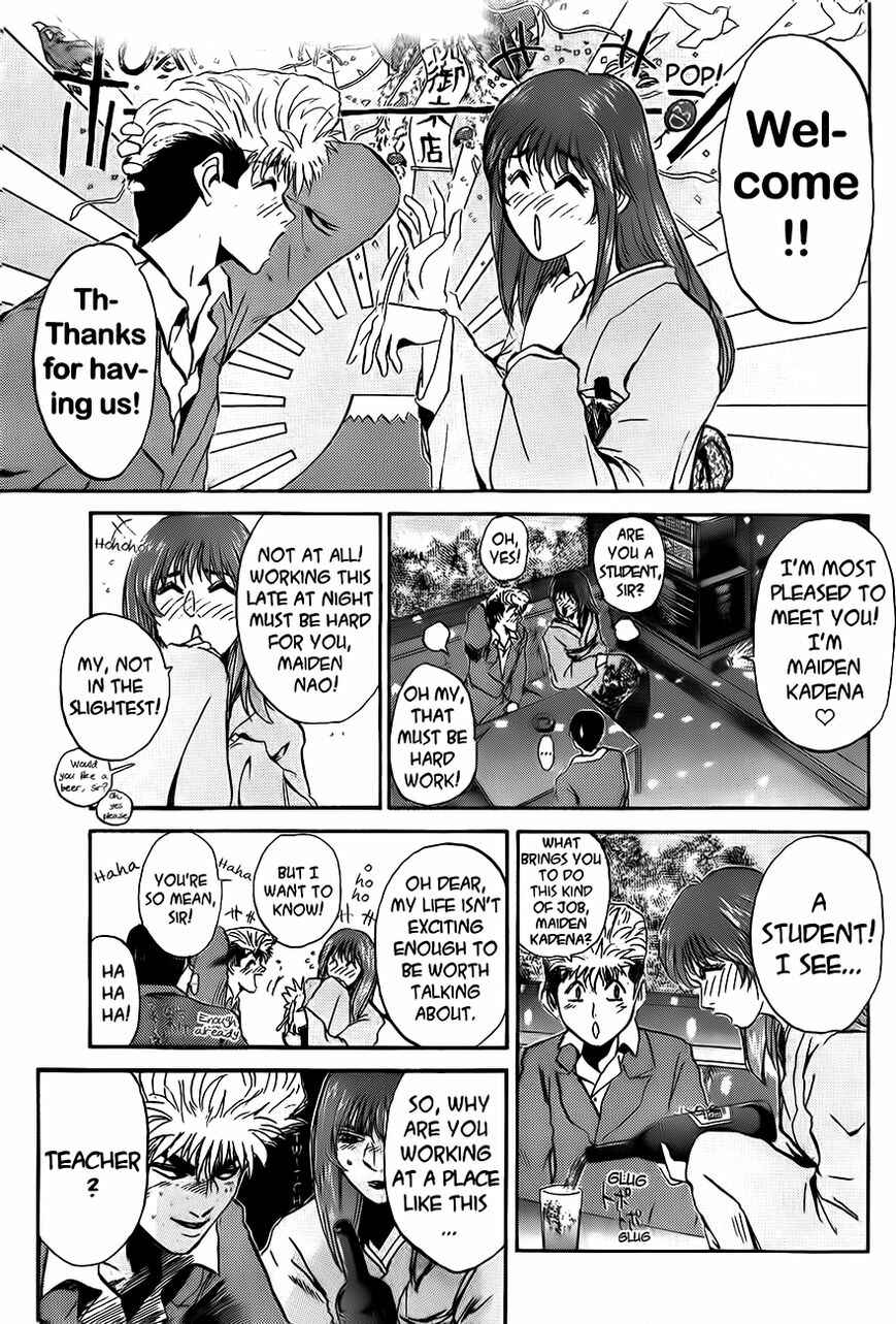 Page 7 Chapter 238 Shonan Junai-gumi!