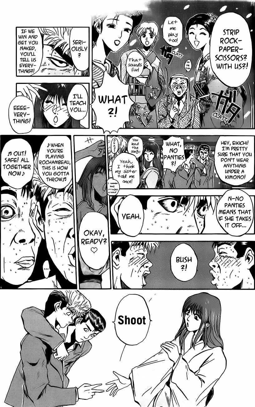 Page 9 Chapter 238 Shonan Junai-gumi!