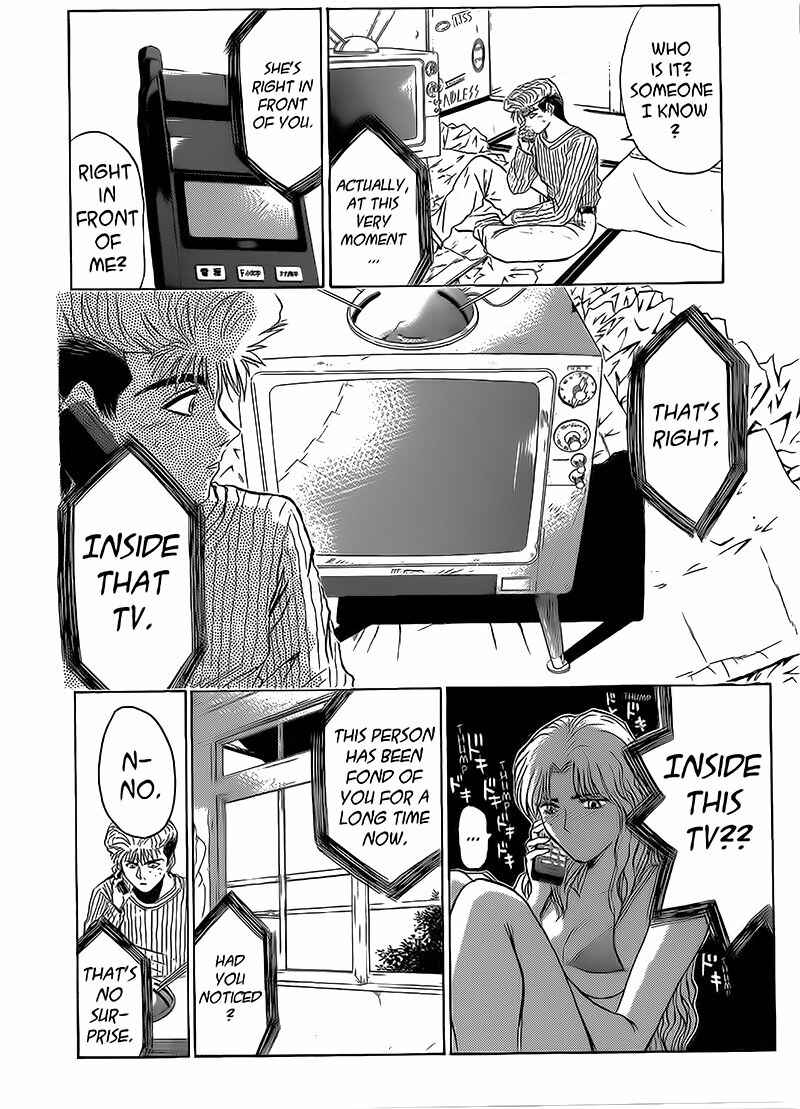 Page 14 Chapter 256 Shonan Junai-gumi!