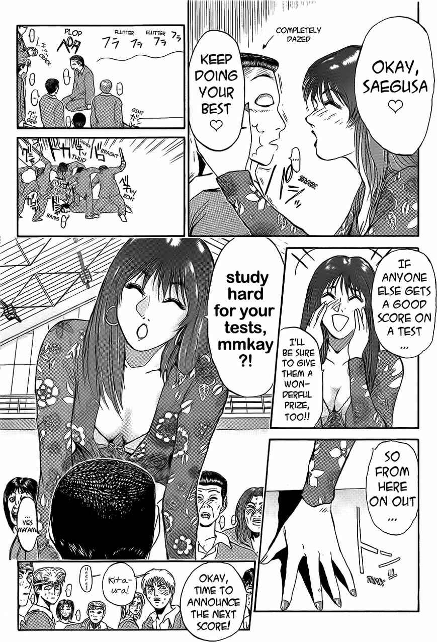 Page 10 Chapter 235 Shonan Junai-gumi!